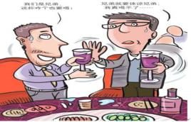 中國式勸酒 中國式勸酒