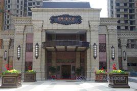 東湖楚天府 東湖楚天府