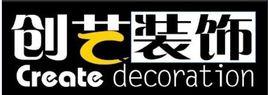 創藝裝飾 創藝裝飾
