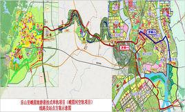 峨眉河空軌 峨眉河空軌
