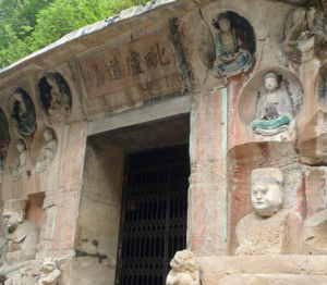 毗盧道場 毗盧道場