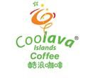酷浪咖啡 酷浪咖啡