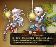 莽荒[網頁遊戲]