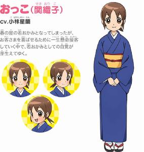 年輕老闆娘是小學生！[電視動畫]