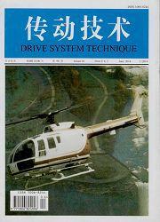 傳動技術 傳動技術