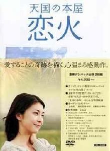 天堂書屋 天堂書屋