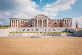 雲南大學信息學院 雲南大學信息學院