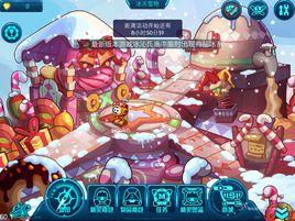 賽爾號:異星精靈傳說 賽爾號:異星精靈傳說