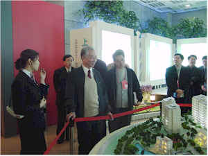 證券商財務保證制度