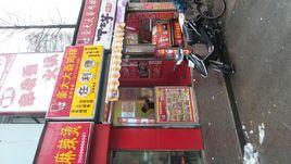 任利德涼茶龜苓膏 任利德涼茶龜苓膏