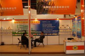 海峽兩岸經貿交流協會