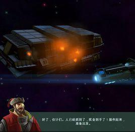 太空刑警2 太空刑警2