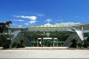 上海奧林匹克俱樂部