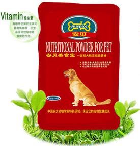 安貝美食寶 安貝美食寶