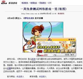 內文廣告 內文廣告