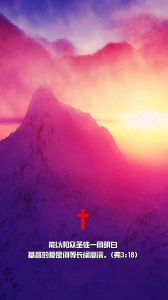 《愛掉基督》 《愛掉基督》