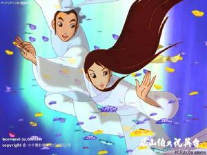 《梁山伯與祝英台》[台灣電影]