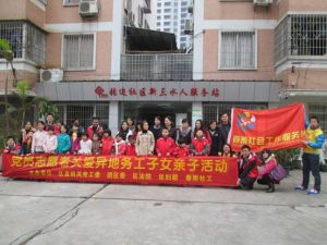 張邊社區 張邊社區