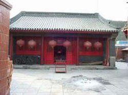 定親王府 定親王府