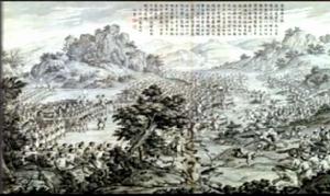 《平定西域戰圖》 《平定西域戰圖》