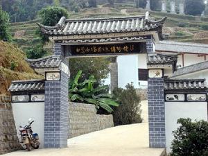 （圖）雲縣漫灣鎮