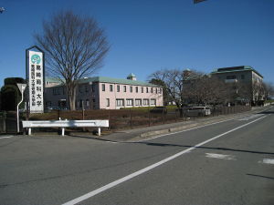 日本高崎商科大學 日本高崎商科大學