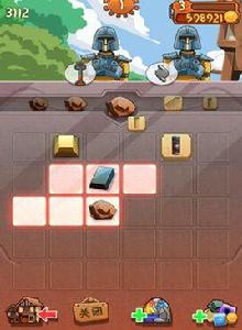 鐵匠迷情電腦版 鐵匠迷情電腦版