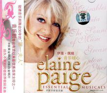 伊蓮[英國音樂劇演員]