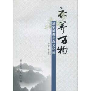 《衣養萬物》 《衣養萬物》