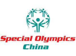 中國弱智人體育協會