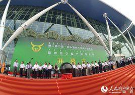 中國國際牛羊肉產業大會 中國國際牛羊肉產業大會