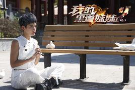 我的黑道妹妹2:殺手悲歌 我的黑道妹妹2:殺手悲歌