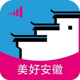 美好安徽 美好安徽