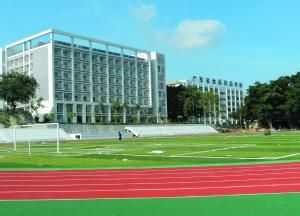 廣東食品藥品職業技術學院