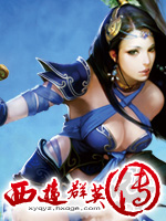 西遊群英傳 西遊群英傳