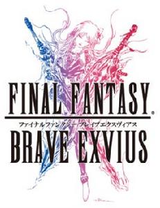 最終幻想:勇氣啟示錄 最終幻想:勇氣啟示錄