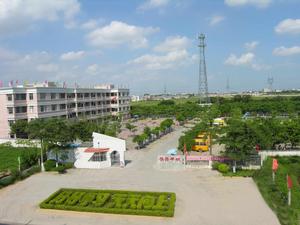 普寧市怡昌學校 普寧市怡昌學校