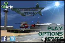 《直升機救援隊》遊戲截圖 