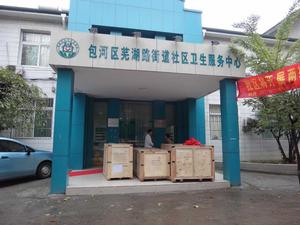 蕪湖路街道 蕪湖路街道