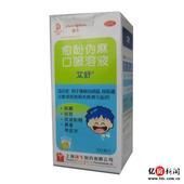 氨酚偽麻那敏口服溶液 氨酚偽麻那敏口服溶液