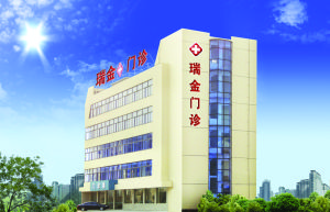 六合男科醫院 六合男科醫院