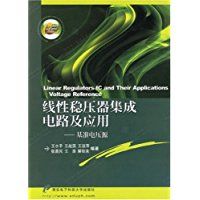《基準電壓源》 《基準電壓源》