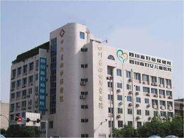 四川省婦幼保健院 四川省婦幼保健院