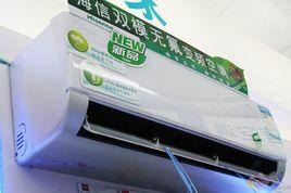 無氟變頻空調 無氟變頻空調