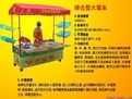 多功能小食車