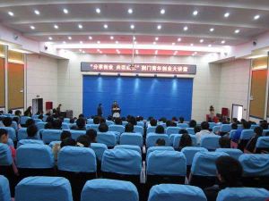 荊門市大中專畢業生就業指導中心 荊門市大中專畢業生就業指導中心