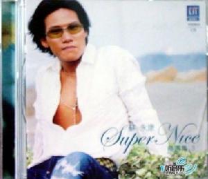 如果這是我愛你最好的距離