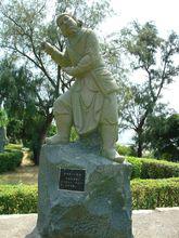 崇武石雕工藝博覽園中的張清雕塑