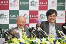 2014諾獎得主，名大教授天野浩和赤崎勇