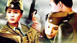 戎馬煙塵 戎馬煙塵